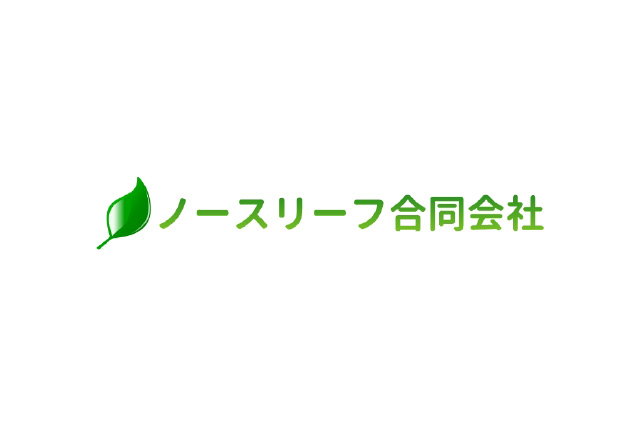 年末年始休業のお知らせ